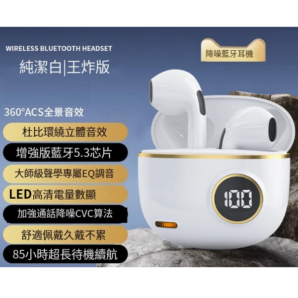 The hottest wireless Bluetooth headset (Wang Zhabai [Thousand Yuan Dolby Panoramic Sound Quality + 200% Battery Life Improvement + Deep Intelligent Noise Reduction])