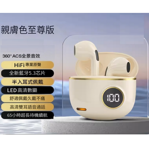 Popular wireless Bluetooth headphones (skin-friendly [top version] intelligent noise reduction ★ HIFI professional original sound ★ long battery life ★ no sense of wear)