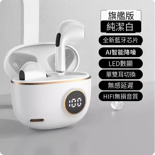 The hottest wireless Bluetooth headset (Pure White [Flagship Edition] Bluetooth 5.2 ★ High Definition Stereo Sound ★ Super Long Battery Life ★ No Feeling to Wear)