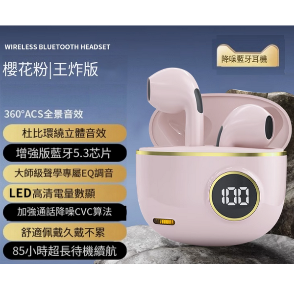Popular wireless Bluetooth headphones (Wang Zhafan [Thousand Yuan Dolby Panoramic Sound Quality + 200% Battery Life Improvement + Deep Intelligent Noise Cancellation])