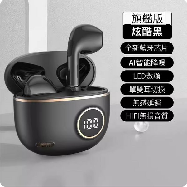 The hottest wireless Bluetooth headset (Xingyao Black [Flagship Edition] Bluetooth 5.2★High-definition stereo sound★Super long battery life★No sense of wear)