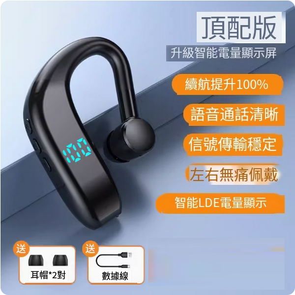 Popular wireless single-ear Bluetooth headset (black [top version] lossless sound quality + 100% battery life increase + battery display)