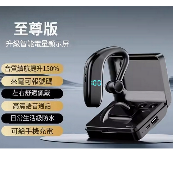 Popular wireless single-ear Bluetooth headset (black [Extreme Edition] [Charged compartment] Histen sound quality + battery life increased by 150% + can charge mobile phone battery)