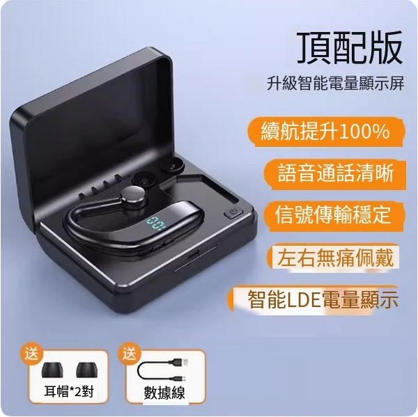 Popular wireless single-ear Bluetooth headset (black [top version] [charged compartment] lossless sound quality + 100% battery life increase + can charge mobile phone battery)