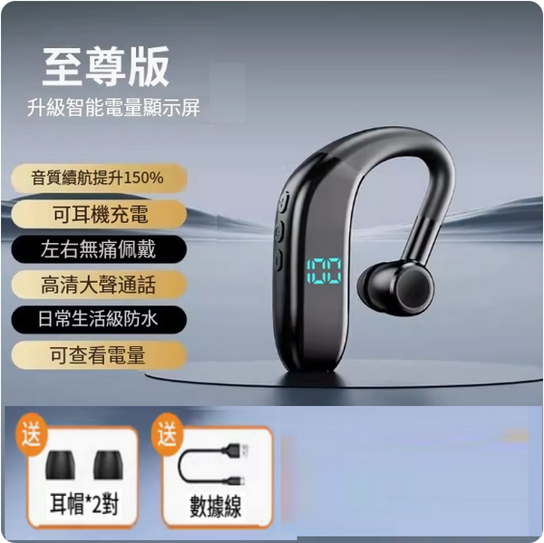 Popular wireless single-ear Bluetooth headset (Black [Extreme Edition] Histen sound quality + 150% battery life increase + battery display)