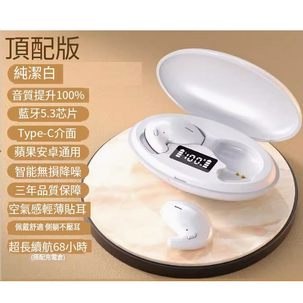 The hottest wireless Bluetooth headset (top version, pearl white [light and thin, on-ear + wearable when lying on the side + Histen sound effect])