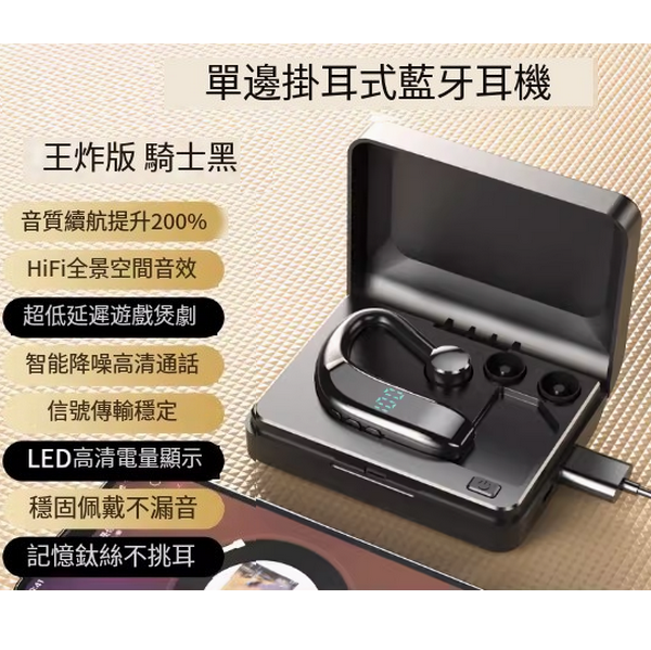 Popular wireless single-ear Bluetooth headset (black [King fried version] [charged compartment] thousand yuan HiFi sound quality + battery life increased by 200% + can charge mobile phone battery)