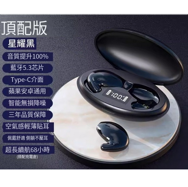 The hottest wireless Bluetooth headset (top version, Yunmo Black [light and thin, on-ear + wearable when lying on the side + Histen sound effect])