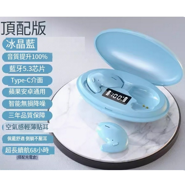The hottest wireless Bluetooth headset (top version sky blue [thin and light on-ear + wearable when lying on the side + Histen sound effect])