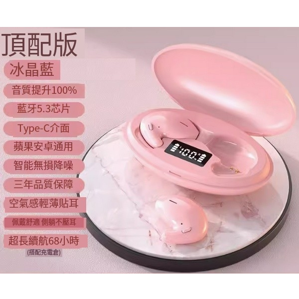 The hottest wireless Bluetooth headset (top version Sakura Pink [light and thin, on-ear + wearable when lying on the side + Histen sound effect])