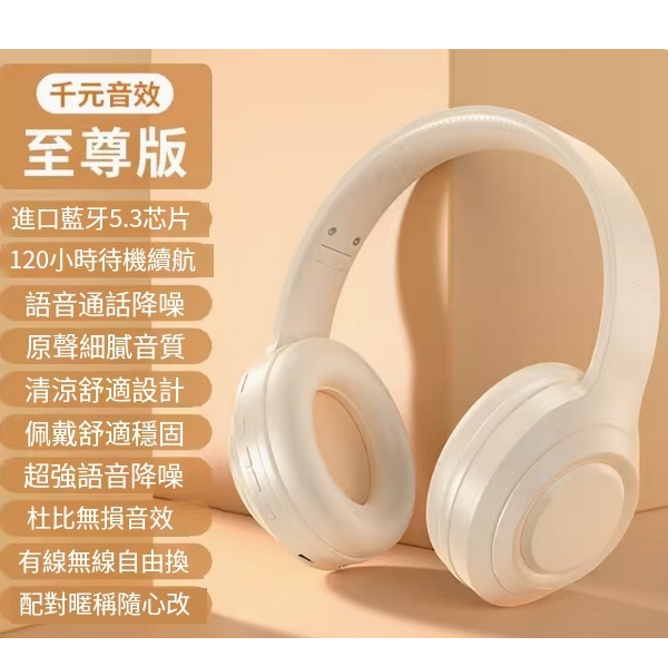 Popular head-mounted Bluetooth headset (White [New Extreme Edition] Dolby Lossless Sound ☆ 150% battery life improvement ☆ Listening position ☆ Noise reduction HD voice)