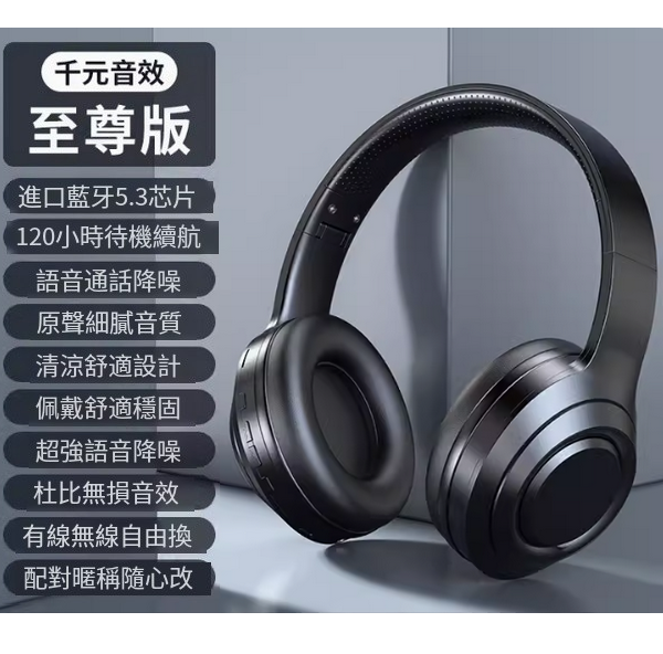 Popular head-mounted Bluetooth headset (Black [New Extreme Edition] Dolby Lossless Sound ☆ 150% battery life improvement ☆ Listening position ☆ Noise reduction HD voice)