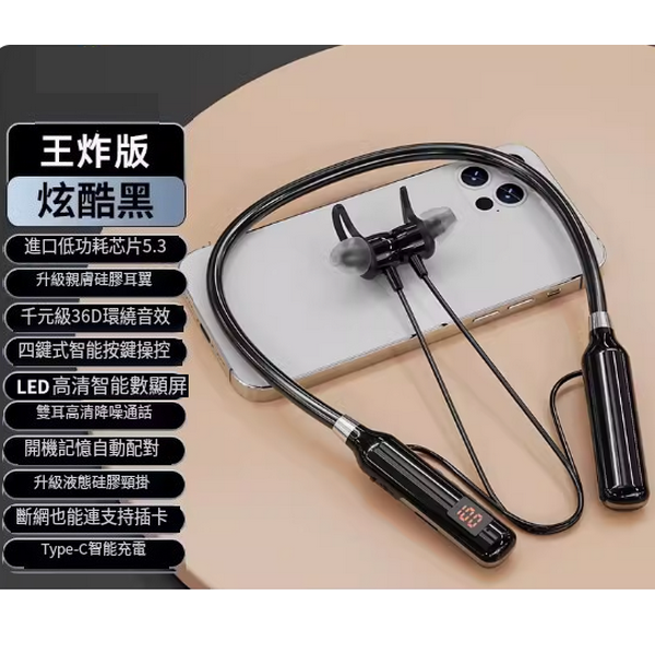 The most popular neck-mounted wireless Bluetooth headset (Wangzhaban Cool Black [Dolby Surround Sound Effect + 180% increased battery life + comfortable wearing])