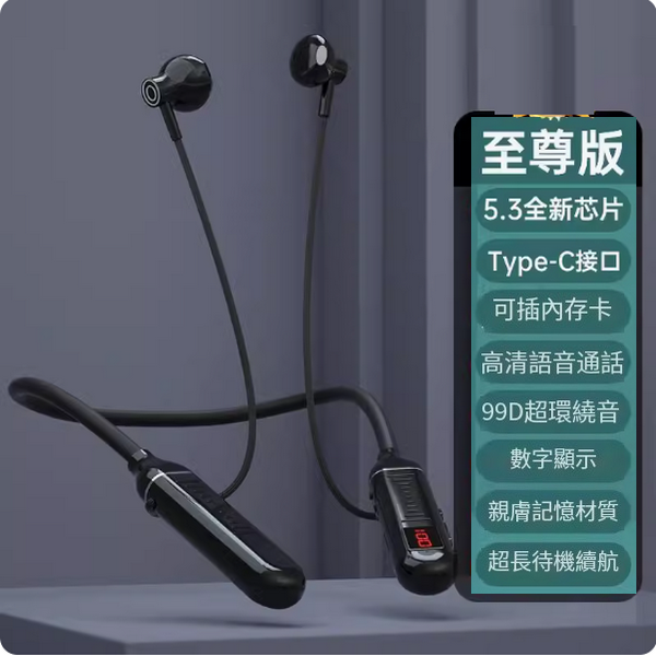 Popular neck-mounted wireless Bluetooth headset (Extreme version, cool black [Histen lossless sound effect + 150% battery life improvement + comfortable wearing])