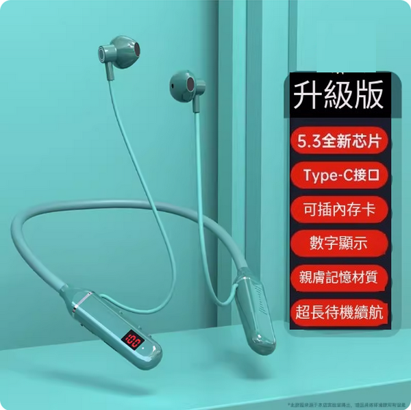 Popular neck-mounted wireless Bluetooth headset (upgraded version emerald green [HiFi professional original sound + super long battery life + comfortable wearing)