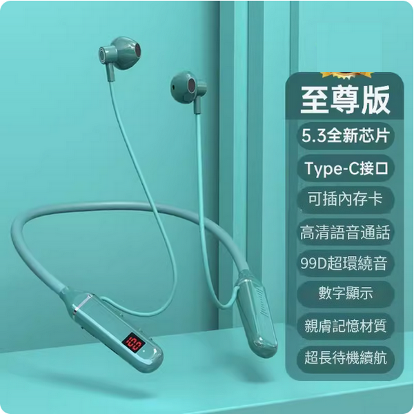 Popular neck-mounted wireless Bluetooth headset (Extreme Edition Emerald Green [Histen lossless sound effect + 150% battery life improvement + comfortable wearing])