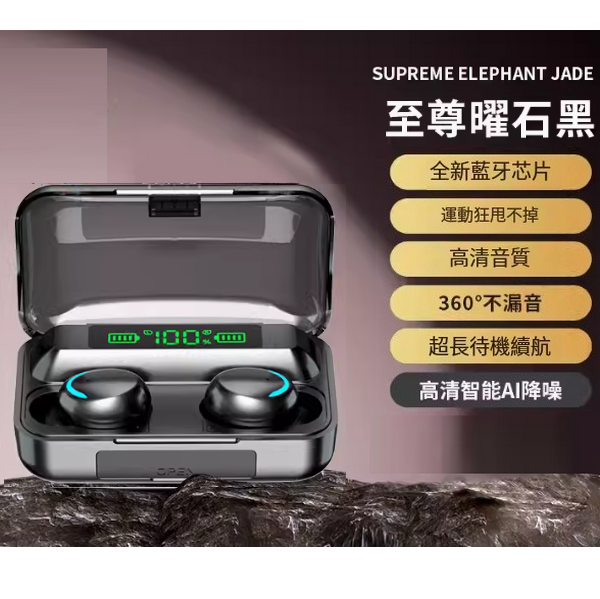 The hottest wireless Bluetooth headset (cool black/top version [new Bluetooth 5.3 + Dolby sound effect + binaural noise reduction call + digital power display] can charge mobile phones)