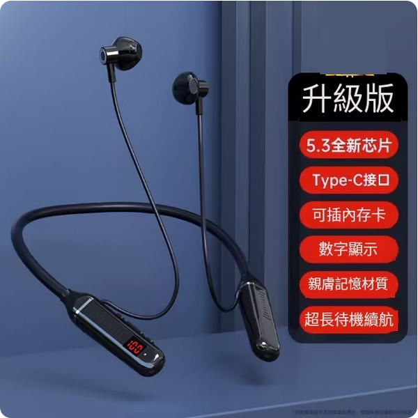 Popular neck-mounted wireless Bluetooth headset (upgraded version, cool black [HiFi professional original sound + super long battery life + comfortable to wear)