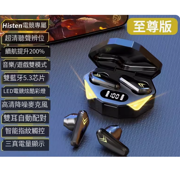 The hottest wireless Bluetooth headset (Cool Black-Extreme Edition [200% improvement in sound quality and battery life + no sense of game delay + dual-mode decoding + LED colorful breathing light])