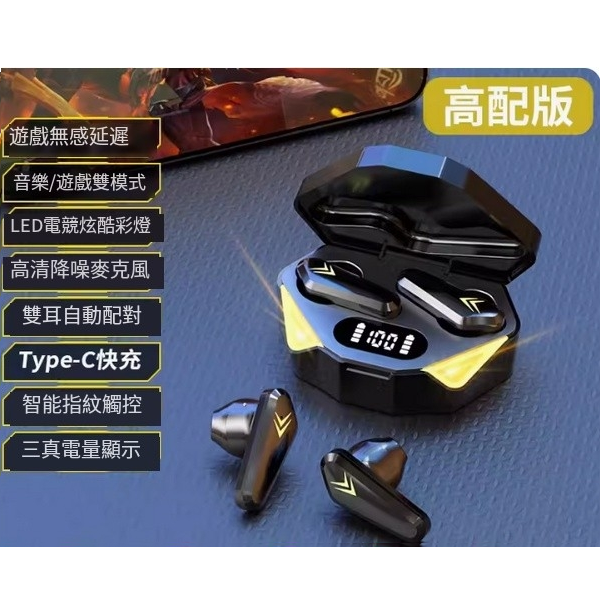 The hottest wireless Bluetooth headset (cool black - high-end version [game-free delay + colorful breathing light + listening position stereo])