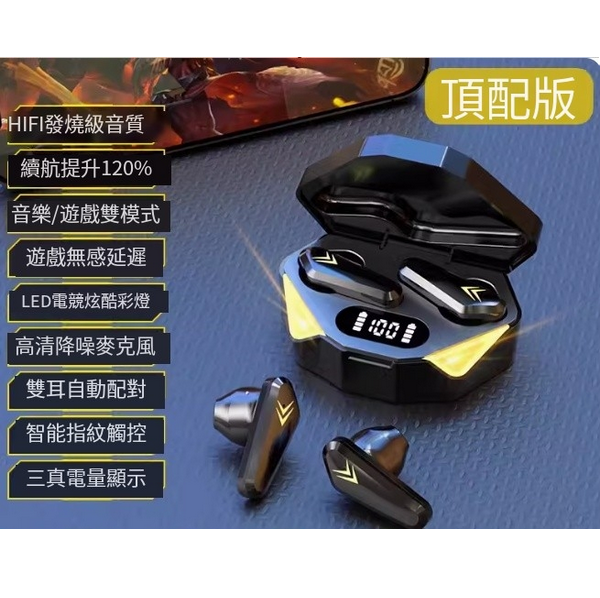 The hottest wireless Bluetooth headset (cool black-top version [upgraded Bluetooth chip + no sense of game delay + dual-mode decoding + LED colorful breathing light])