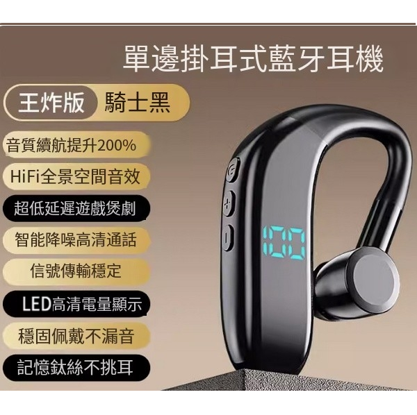 Popular wireless Bluetooth headset (black [King fried version] 108 hours of talk time fast charging version + smart LED power display + incoming call number)
