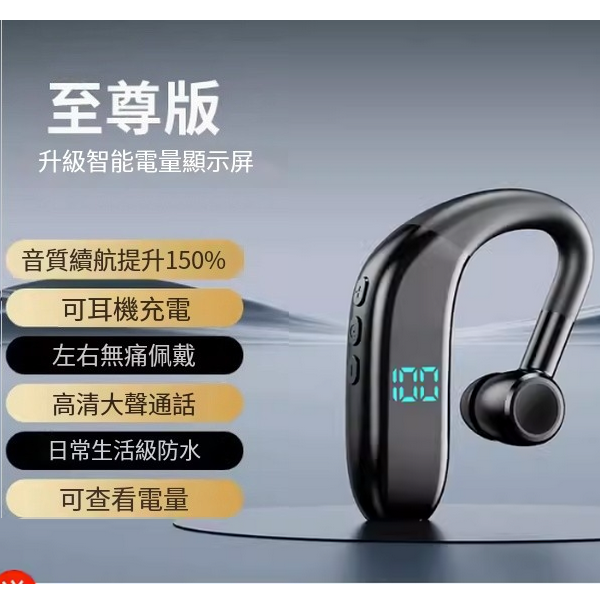 Popular wireless Bluetooth headset (Black [Extreme Edition] 88 hours of talk time, fast charging version + smart LED power display + incoming call number)
