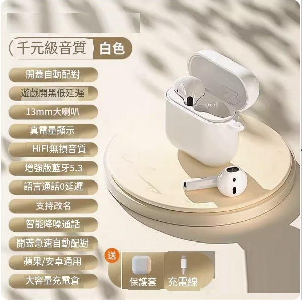 The hottest wireless Bluetooth headset (Extreme Edition [comes with white protective case + Bluetooth 5.3 + Histen sound effect + super long battery life + intelligent noise reduction])