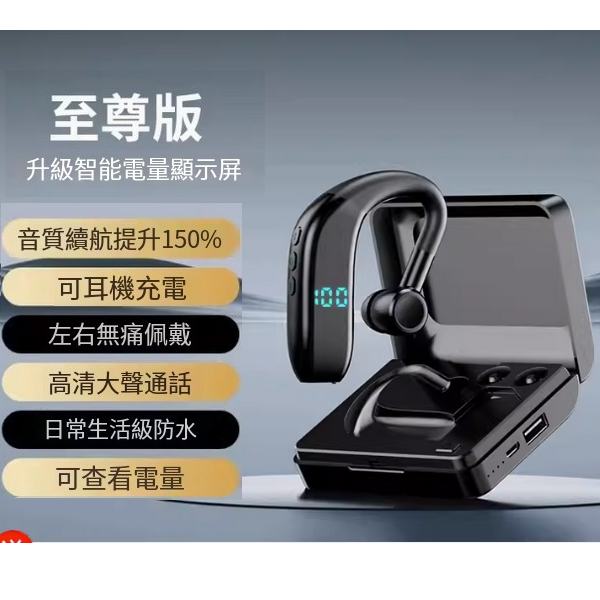 Popular wireless Bluetooth headset (black [Extreme Edition, charged compartment] 880 hours of talk time + smart LED power display + incoming call number)