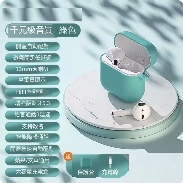The hottest wireless Bluetooth headset (Extreme Edition [comes with a green protective case + Bluetooth 5.3 + Histen sound effect + super long battery life + intelligent noise reduction])