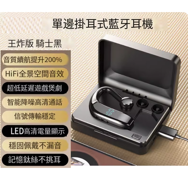Popular wireless Bluetooth headset (black [King fried version with charged compartment] 1280 hours of talk time + smart LED power display + incoming call number)