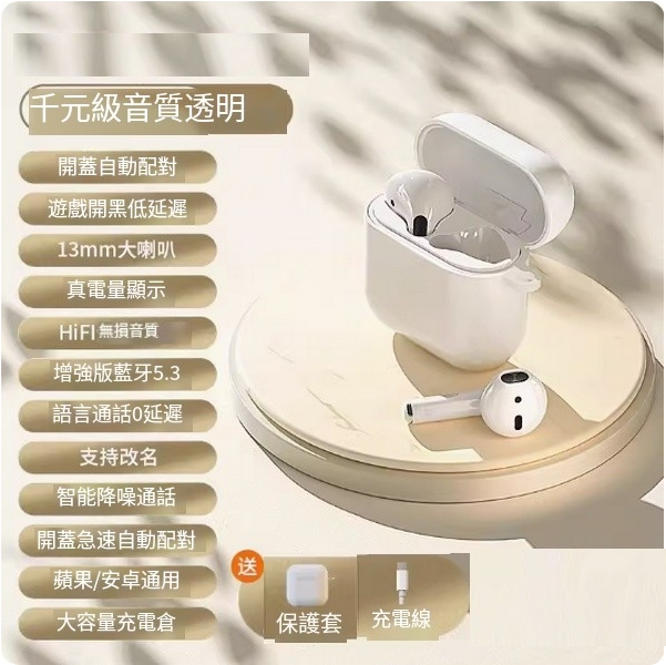 The hottest wireless Bluetooth headset (Extreme Edition [comes with transparent protective case + Bluetooth 5.3 + Histen sound effect + super long battery life + intelligent noise reduction])