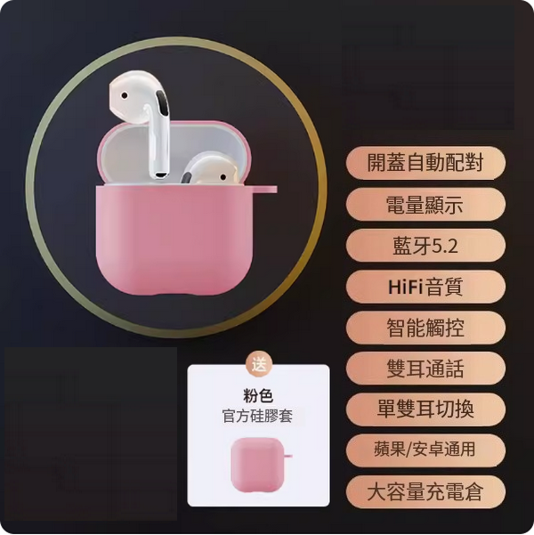 The hottest wireless Bluetooth headset (top version [free pink protective case + thousand yuan sound effect + super long battery life + intelligent noise reduction])