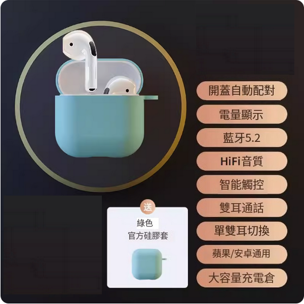 The hottest wireless Bluetooth headset (top version [free green protective case + thousand yuan sound effect + super long battery life + intelligent noise reduction])