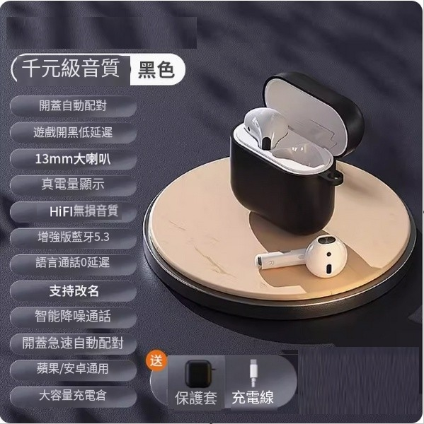 The hottest wireless Bluetooth headset (Extreme Edition [comes with black protective case + Bluetooth 5.3 + Histen sound effect + super long battery life + intelligent noise reduction])