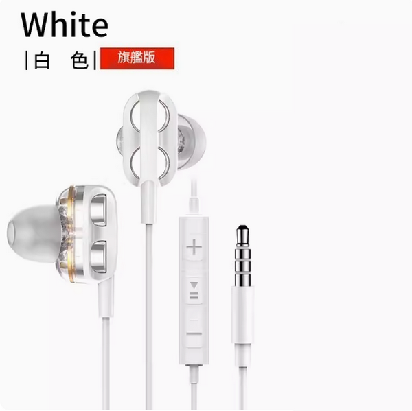 The hottest wired Bluetooth headset (3.5mm round hole [white flagship version])