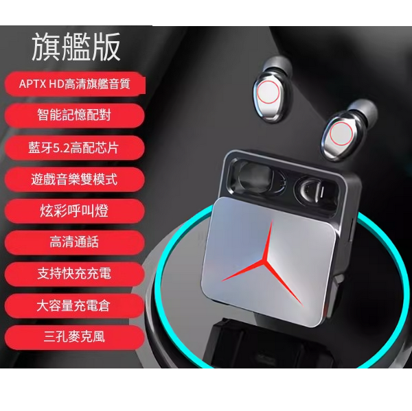 Hot-selling wireless Bluetooth headset (Flagship Edition - Crystal Carbon Black [Full-featured | Game and music dual modes | No sense of delay in listening and positioning | Brand new 5.2 chip])