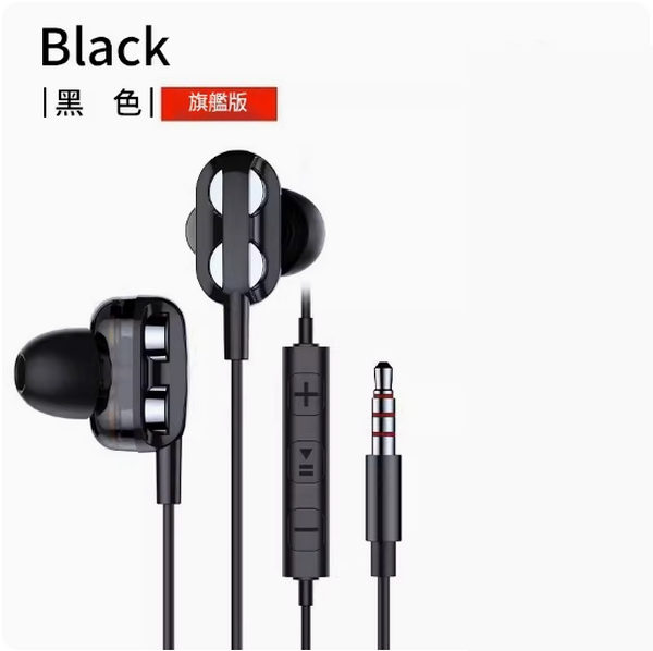 The hottest wired Bluetooth headset (3.5mm round hole [Black flagship version])