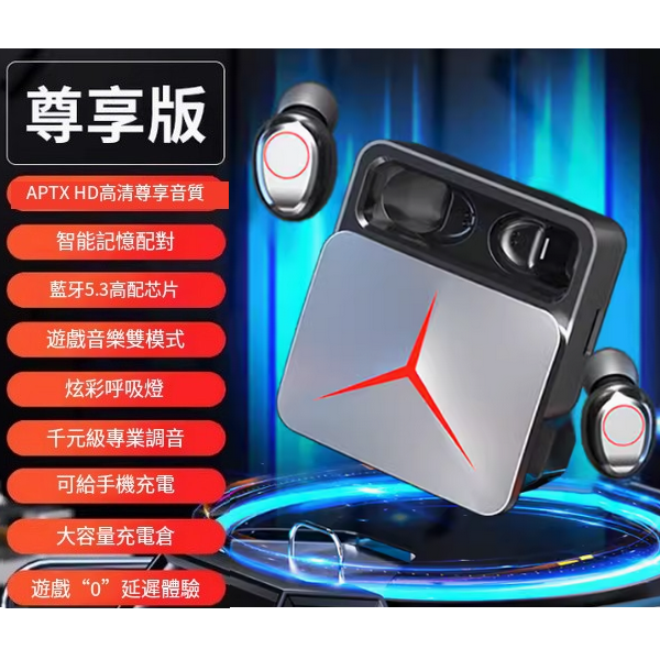 Hot-selling wireless Bluetooth headset (Exclusive version-Crystal Carbon Black [Full-featured | Game and music dual modes | No sense of delay in listening position | Colorful breathing light | Kirin imported 5.3 chip])