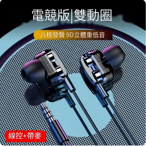 The hottest wired Bluetooth headset (3.5mm round hole [esports black] eight-core sound)