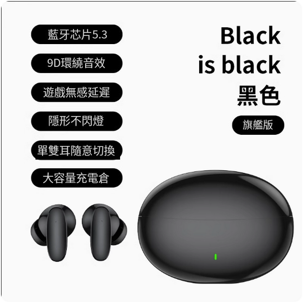 The hottest wireless Bluetooth headset (Xingyao Black [Flagship Edition] Intelligent Noise Cancellation★HIFI Sound Quality★Super Long Battery Life★Non-feeling Wear)