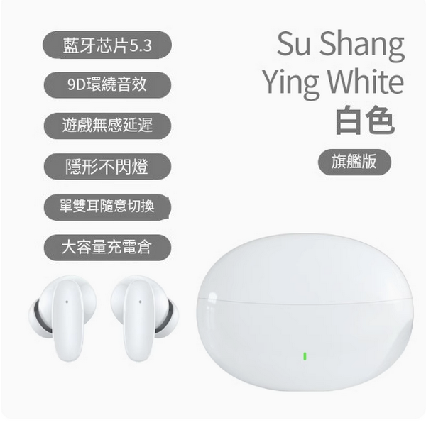 The hottest wireless Bluetooth headset (pure white [Flagship Edition] intelligent noise reduction ★ HIFI sound quality ★ long battery life ★ no sense of wear)