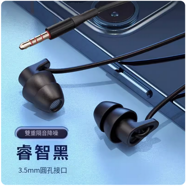 Hot-selling wired Bluetooth headphones ([Deep Space Black] 3.5 round holes + no pressure on ears when sleeping on side + painless for long-term wear + noise isolation)