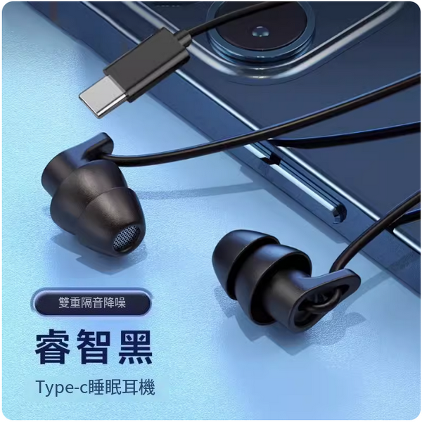 The hottest wired Bluetooth headset ([Deep Space Black] typc interface + no ear pressure when sleeping on the side + painless long-term wear + noise isolation)