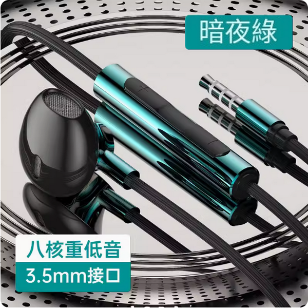 The hottest wired Bluetooth headset (dark green 3.5mm round hole chip upgraded version)