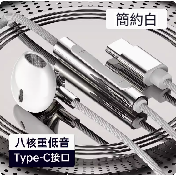 The hottest wired Bluetooth headset (Bright Moon White Type-C flat mouth chip upgraded version)