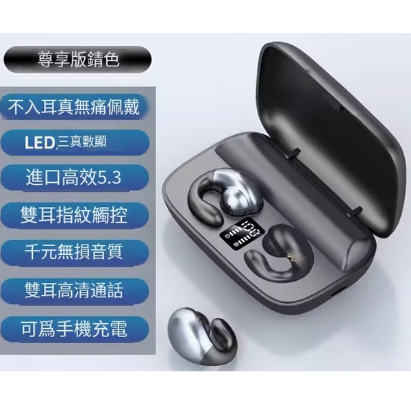 Popular wireless Bluetooth headset (exclusive black [thousand yuan sound quality + LED three-real electronic display + can charge mobile phones)