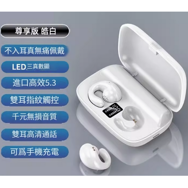 Popular wireless Bluetooth headset (exclusive white [thousand yuan sound quality + LED three-real display + can charge mobile phones)