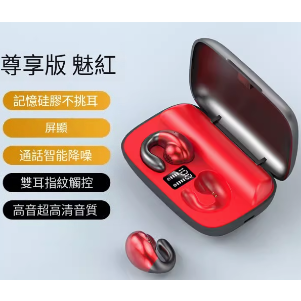 Popular wireless Bluetooth headset (exclusive red [thousand-yuan sound quality + LED three-real electronic display + can charge mobile phones)