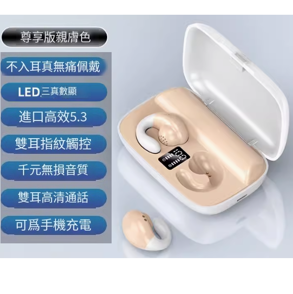 Popular wireless Bluetooth headset (exclusive skin [thousand yuan sound quality + LED three-real electronic display + can charge mobile phones)